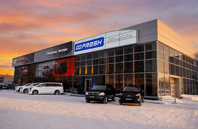 Автомобильный маркетплейс FRESH открылся в Новосибирске!
