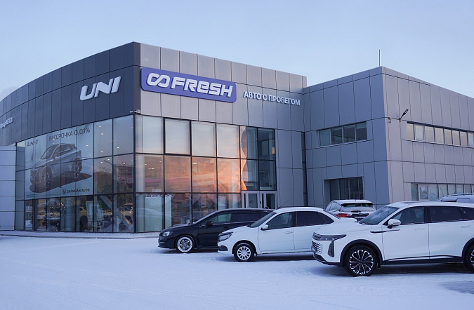 Открытие автомобильного центра FRESH в Иркутске
