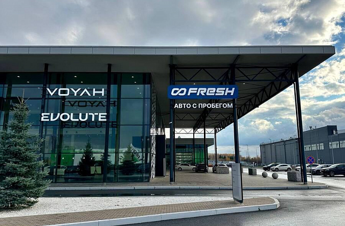 В Башкирию пришел автомобильный маркетплейс FRESH